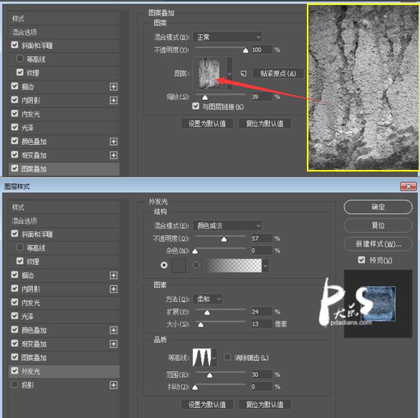 Photoshop制作蓝色科技主题风格的艺术字,PS教程,素材中国网