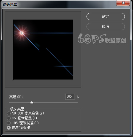 Photoshop巧用滤镜制作绚丽的梦幻光圈,PS教程,素材中国网