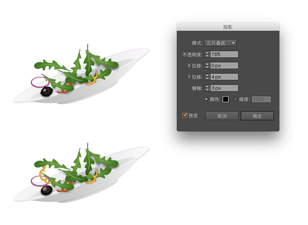 Illustrator制作唯美多彩蔬菜沙拉盘,PS教程,素材中国网