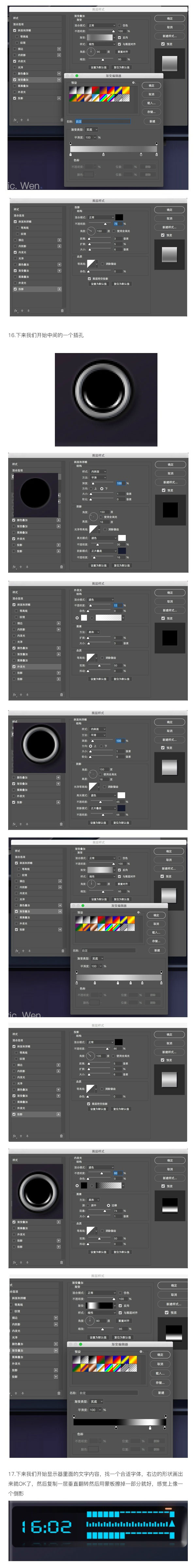 Photoshop绘制立体质感的录音机图标,PS教程,素材中国网