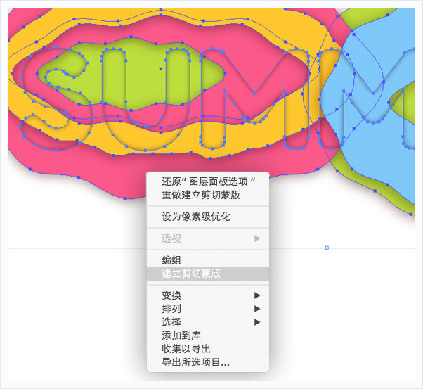 Illustrator绘制时尚的Summer艺术字教程,PS教程,素材中国网