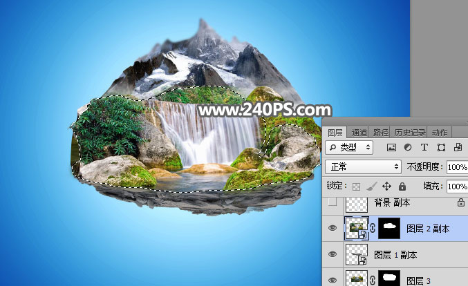 Photoshop合成在天空中漂浮的海岛效果,PS教程,素材中国网