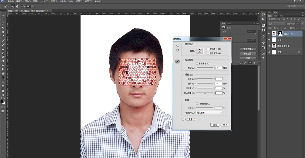 Photoshop详细解析证件照的人像抠图技巧,PS教程,素材中国网
