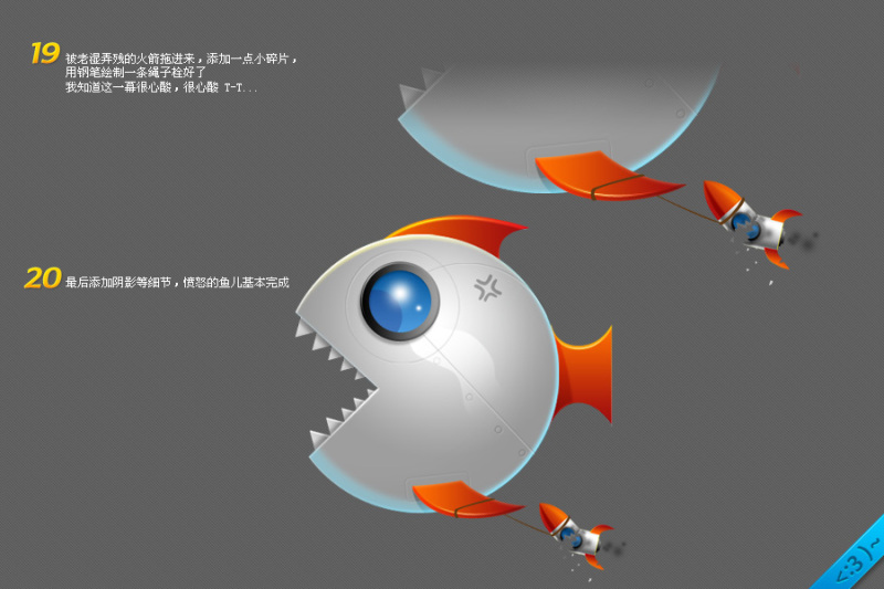 Photoshop绘制金属质感的食人鱼效果图,PS教程,素材中国网