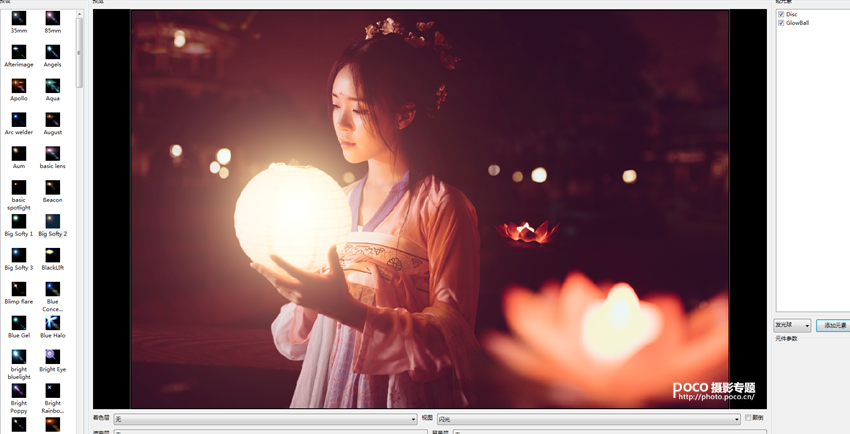 Photoshop快速的给夜景人像添加唯美孔明灯,PS教程,素材中国网