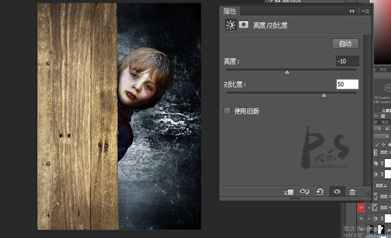 Photoshop制作恐怖氛围的电影海报教程,PS教程,素材中国网