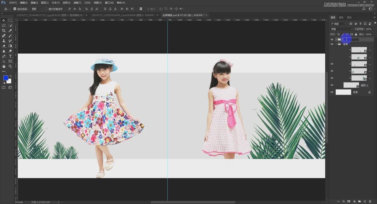 Photoshop设计简洁的电商全屏促销海报,PS教程,素材中国网