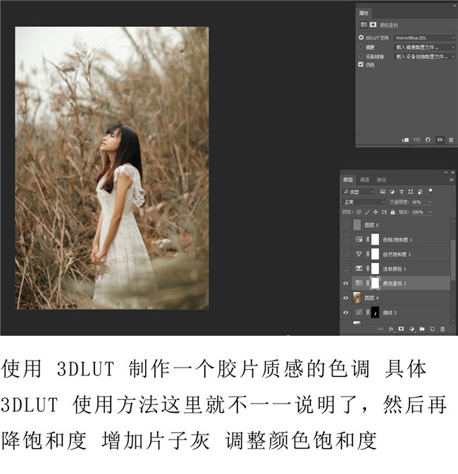 Photoshop结合LR调出外景人像秋季暖色效果,PS教程,素材中国网