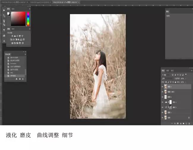 Photoshop结合LR调出外景人像秋季暖色效果,PS教程,素材中国网