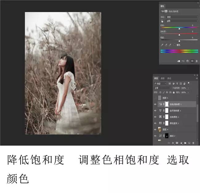 Photoshop结合LR调出外景人像秋季暖色效果,PS教程,素材中国网