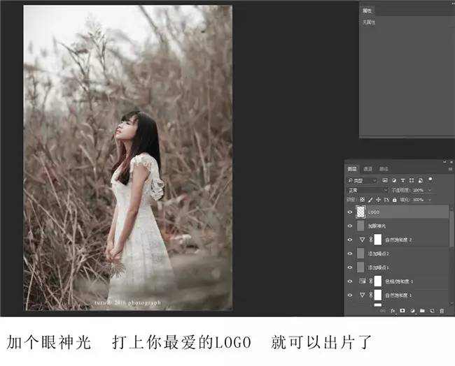 Photoshop结合LR调出外景人像秋季暖色效果,PS教程,素材中国网