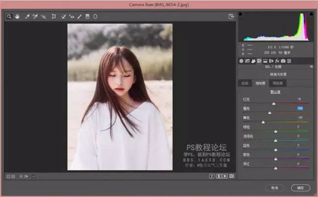 Photoshop结合LR调出美女人像日系暖色效果,PS教程,素材中国网