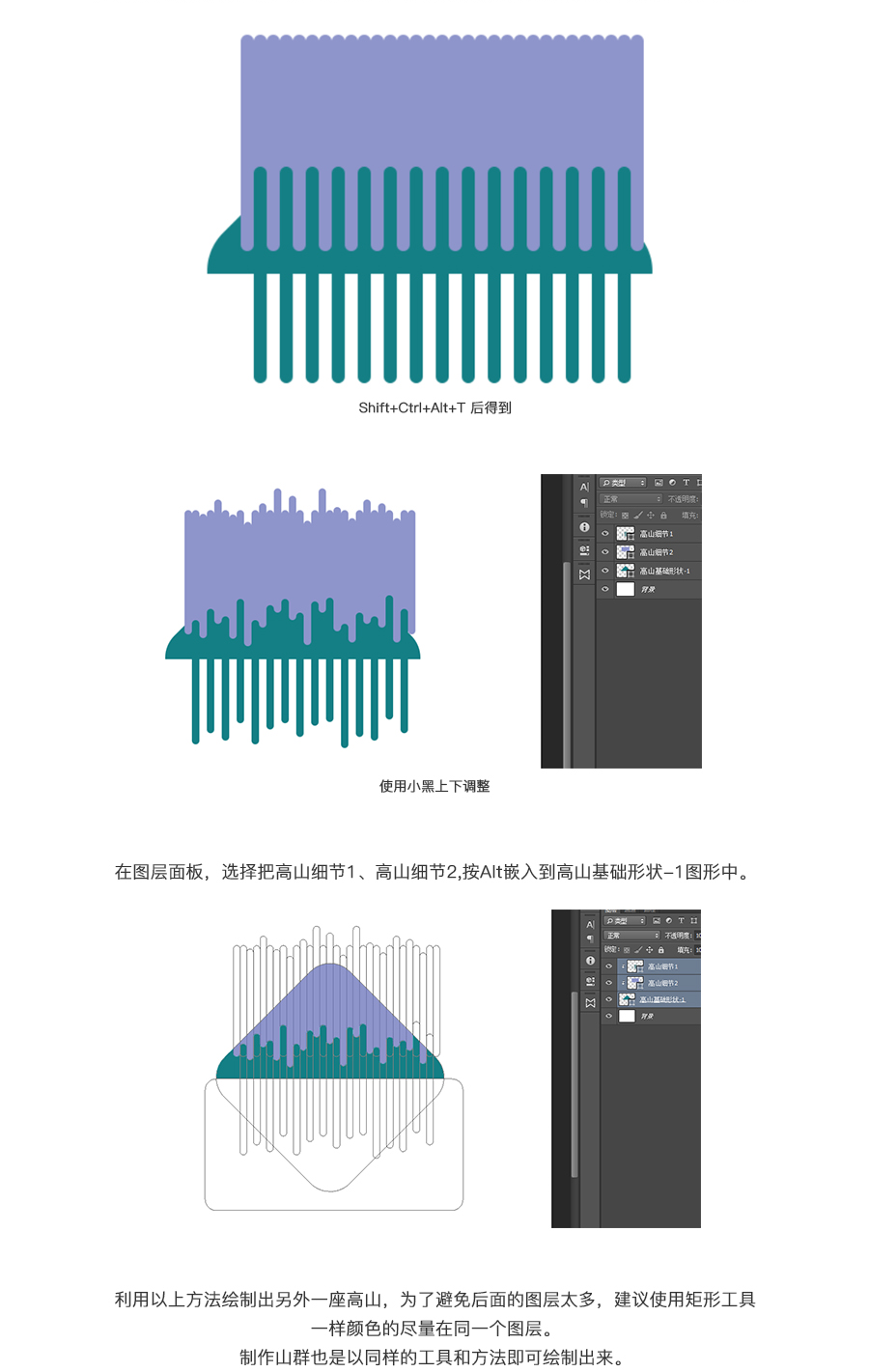 Photoshop绘制扁平化风格的插画效果图,PS教程,素材中国网