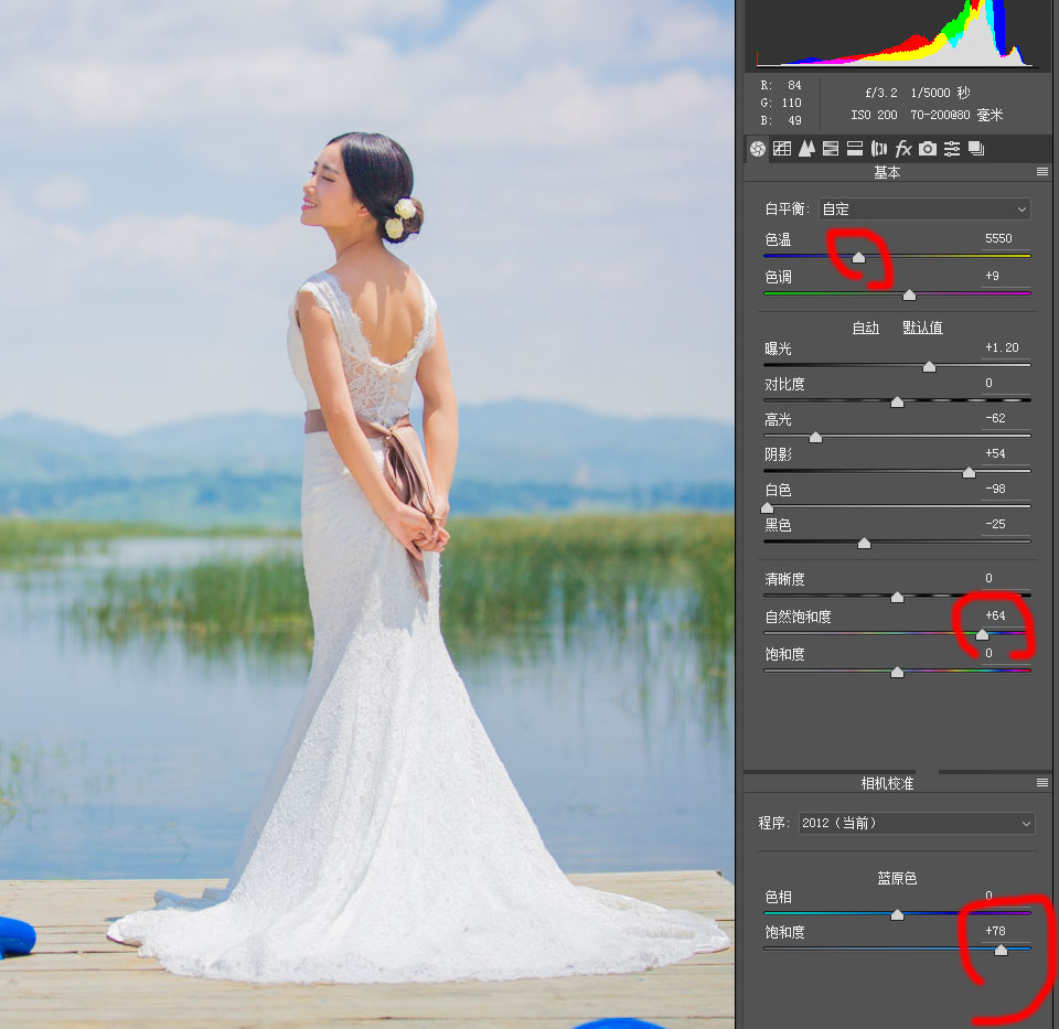 Photoshop调出外景婚片蓝色小清新艺术效果,PS教程,素材中国网