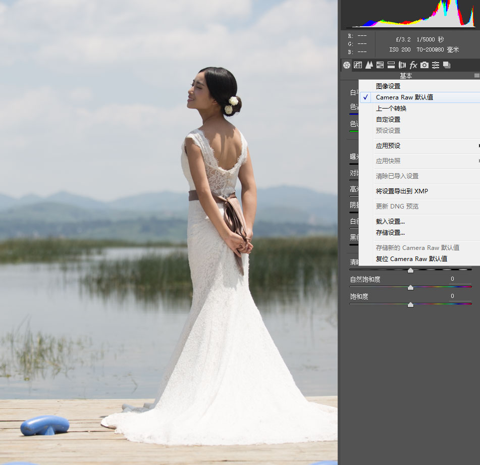 Photoshop调出外景婚片蓝色小清新艺术效果,PS教程,素材中国网