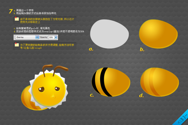 Photoshop绘制正在勤劳工作的卡通小蜜蜂,PS教程,素材中国网
