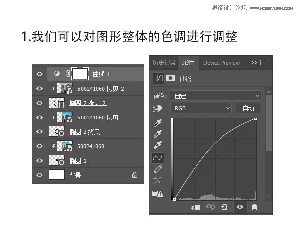 Photoshop设计创意的艺术视觉效果海报,PS教程,素材中国网