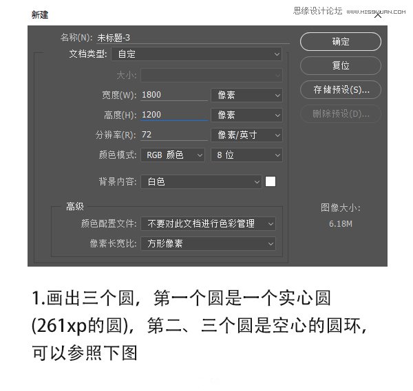 Photoshop设计创意的艺术视觉效果海报,PS教程,素材中国网