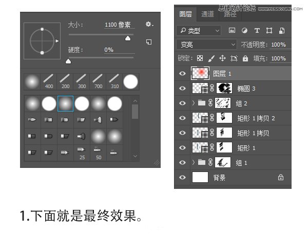 Photoshop设计创意的艺术视觉效果海报,PS教程,素材中国网