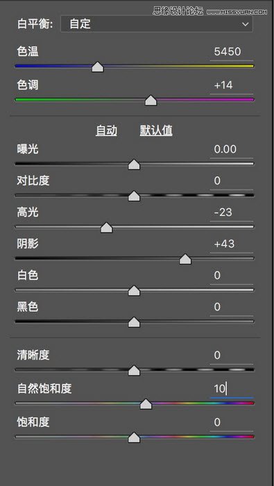 Photoshop通过合成实例解读景深合并工具使用,PS教程,素材中国网