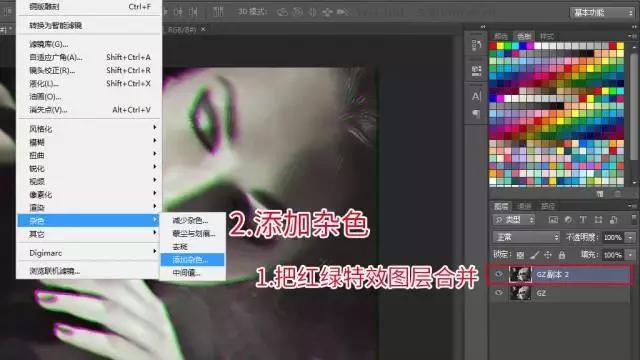 Photoshop简单的制作照片电讯故障动画效果,PS教程,素材中国网