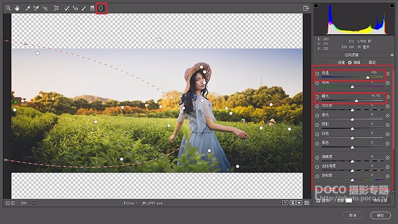 Photoshop通过局部处理调出电影主题效果图,PS教程,素材中国网