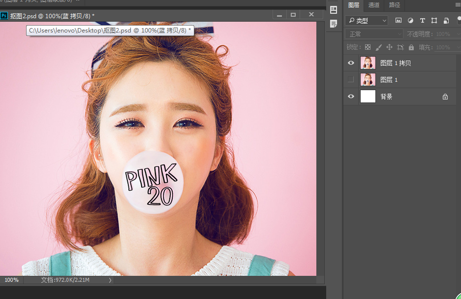 Photoshop快速使用通透工具给美女人像抠图,PS教程,素材中国网
