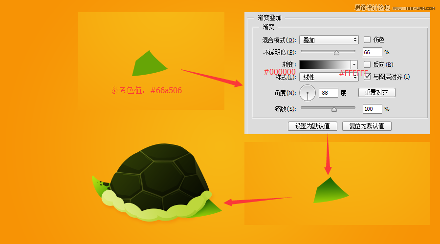 Photoshop快速的绘制卡通风格的大头乌龟,PS教程,素材中国网