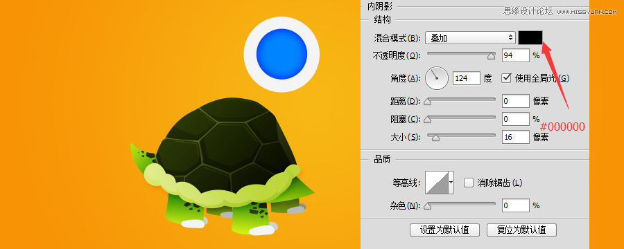 Photoshop快速的绘制卡通风格的大头乌龟,PS教程,素材中国网