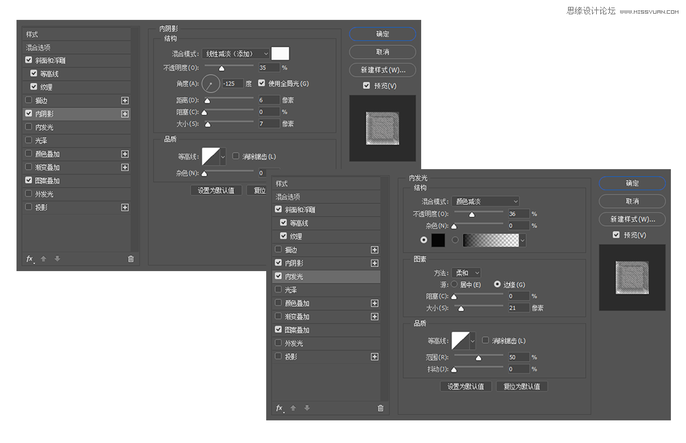 Photoshop制作夏季水花装饰的动感艺术字教程,PS教程,素材中国网