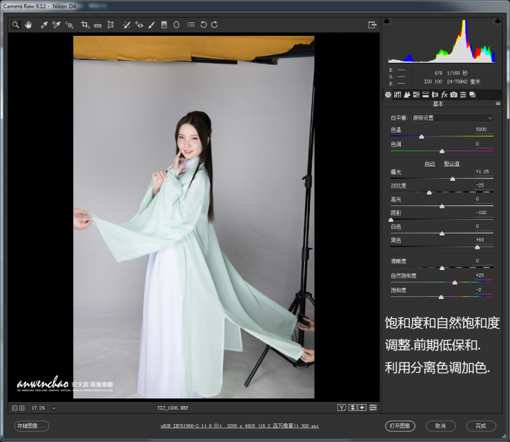 Photoshop合成中国主题风格的美女人像,PS教程,素材中国网