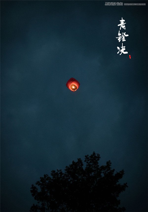 Photoshop给人像夜景照片添加梦幻星空背景 Photoshop 设计原 Jy Sccnn Com