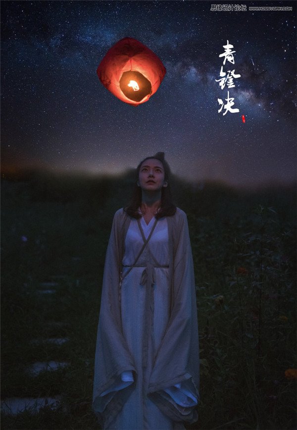 Photoshop给人像夜景照片添加梦幻星空背景,PS教程,素材中国网