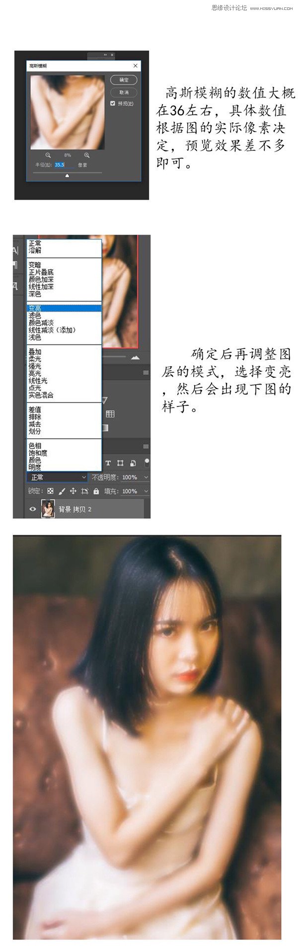 Photoshop调出室内人像照片复古胶片艺术效果,PS教程,素材中国网