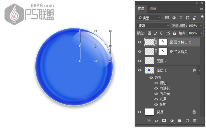 Photoshop绘制立体风格的水晶微章和胸牌,PS教程,素材中国网