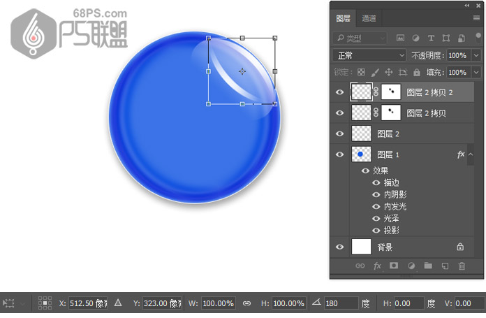 Photoshop绘制立体风格的水晶微章和胸牌,PS教程,素材中国网