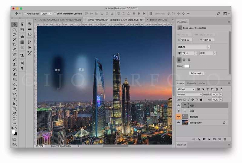 Photoshop通过5种方法让照片更有质感,PS教程,素材中国网