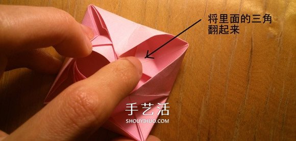 玫瑰花的折法简单易学 简单好看玫瑰花折纸 -  