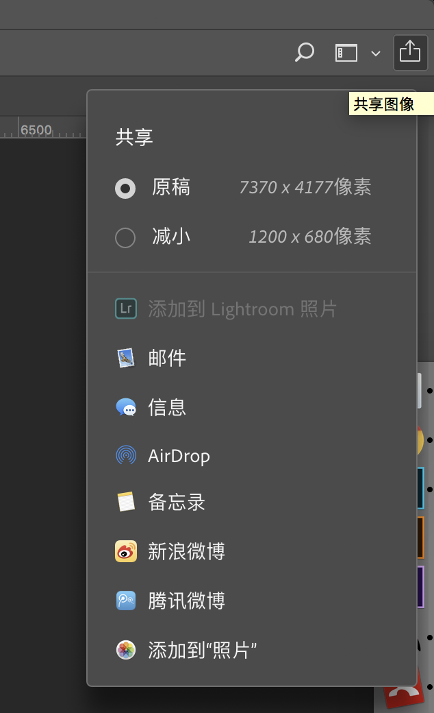 Photoshop CC 2018详细解析新功能使用说明,PS教程,素材中国网