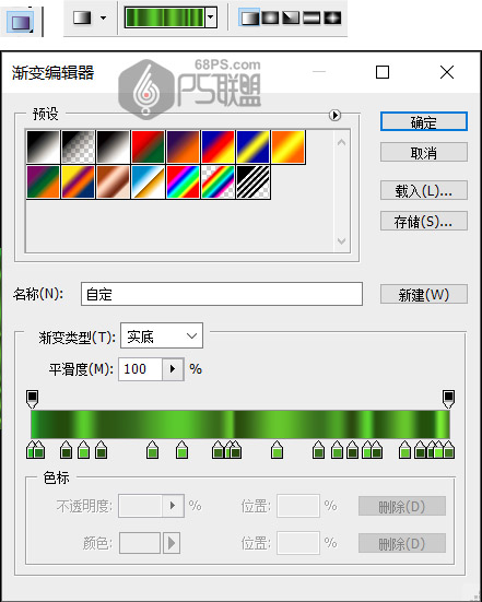 Photoshop绘制创意的绿色花朵效果图,PS教程,素材中国网