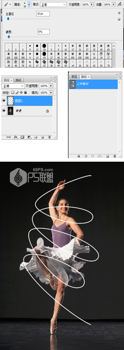 Photoshop给舞蹈人像照片添加缠绕光线效果,PS教程,素材中国网
