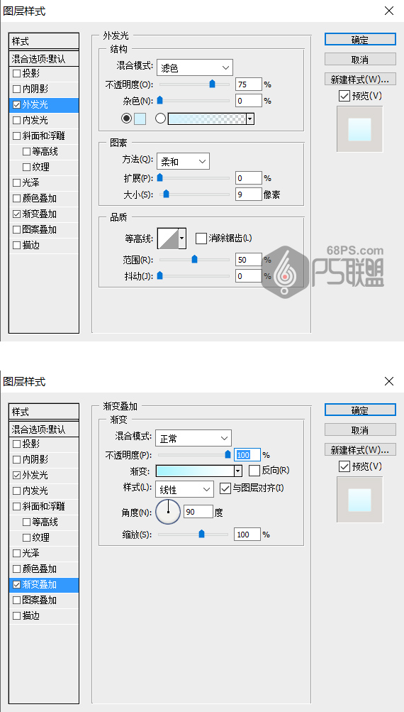 Photoshop给舞蹈人像照片添加缠绕光线效果,PS教程,素材中国网