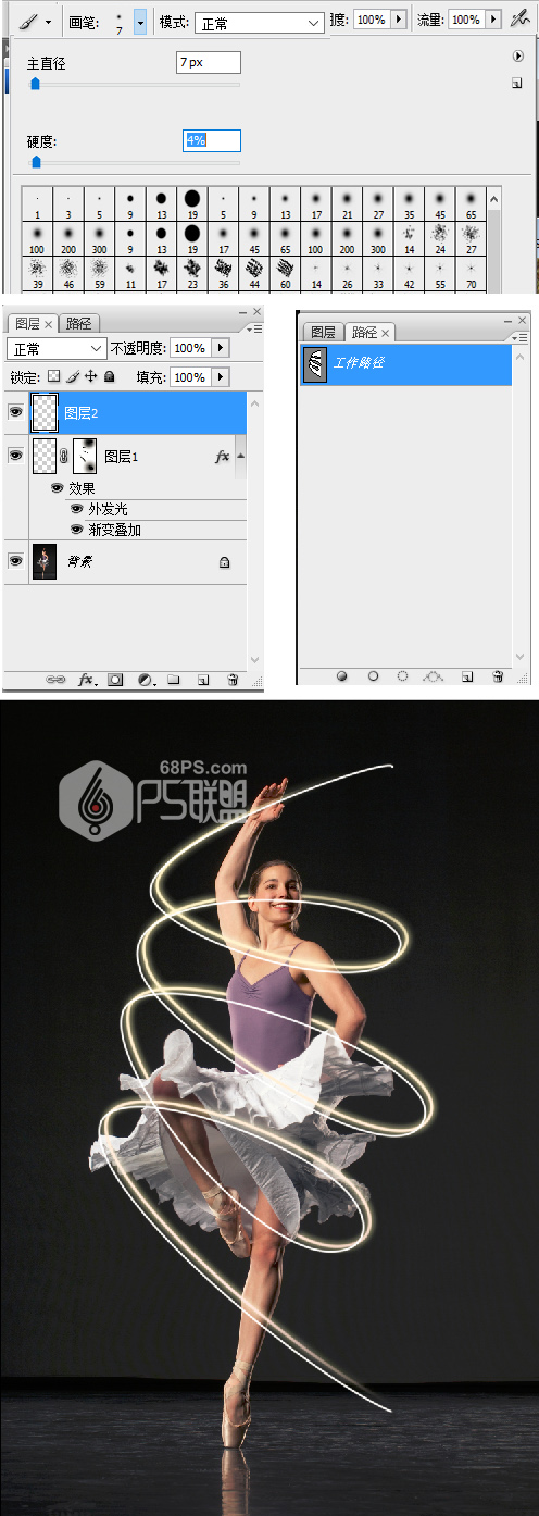 Photoshop给舞蹈人像照片添加缠绕光线效果,PS教程,素材中国网