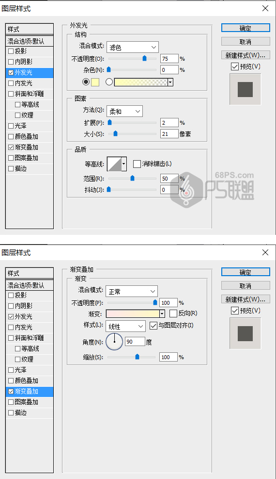 Photoshop给舞蹈人像照片添加缠绕光线效果,PS教程,素材中国网