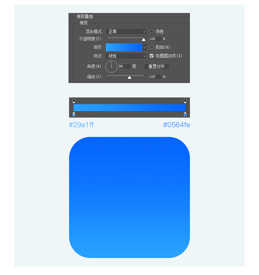 Photoshop绘制卡通风格的APP图标教程,PS教程,素材中国网