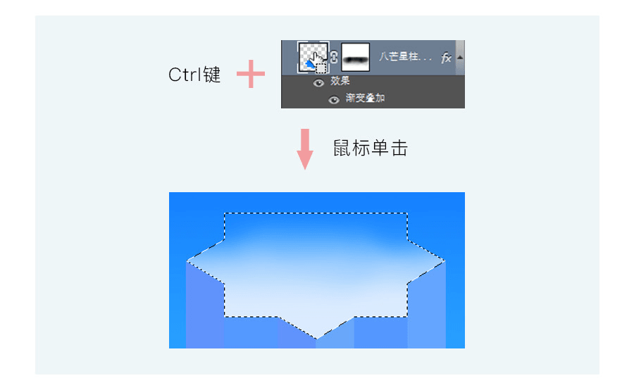 Photoshop绘制卡通风格的APP图标教程,PS教程,素材中国网