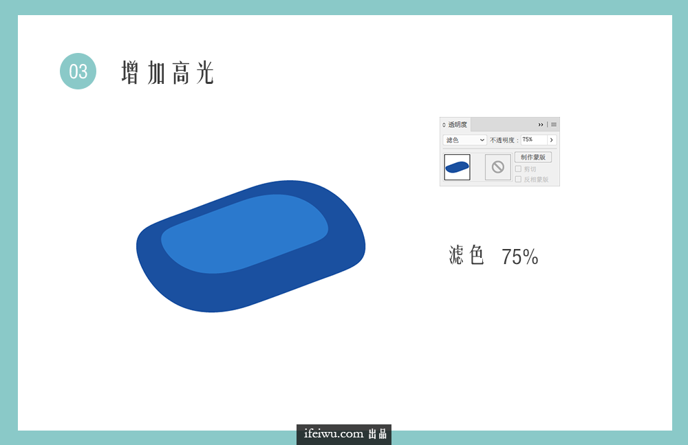 Illustrator绘制针织风格的圣诞节主题图标,PS教程,素材中国网