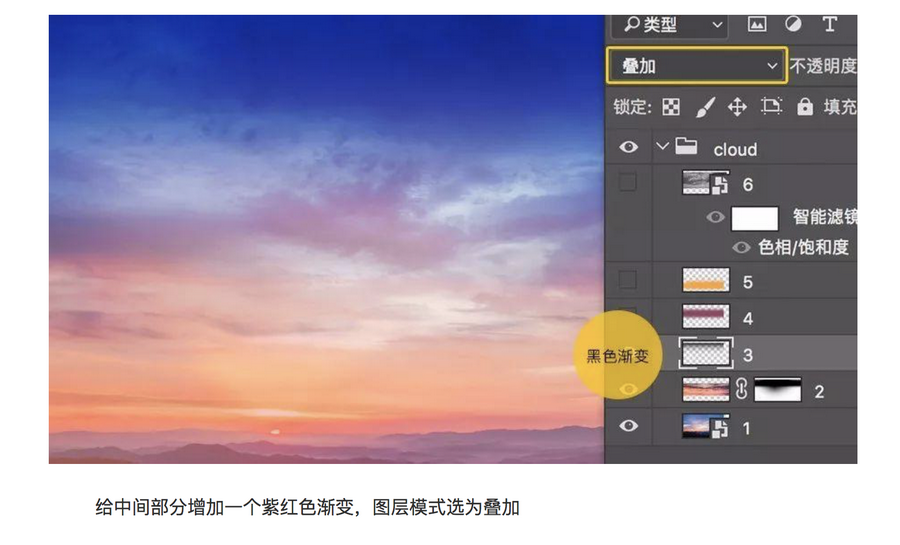 Photoshop详细解析双11全屏海报设计过程,PS教程,素材中国网