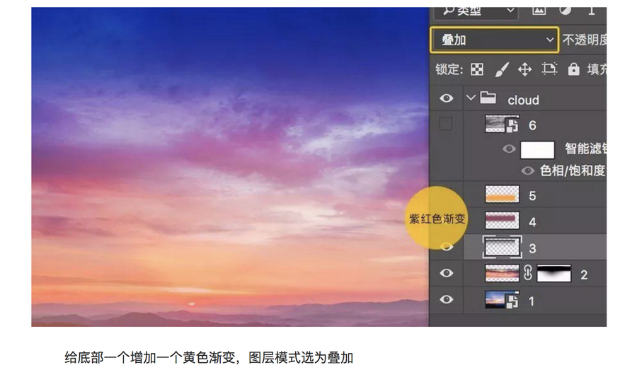 Photoshop详细解析双11全屏海报设计过程,PS教程,素材中国网