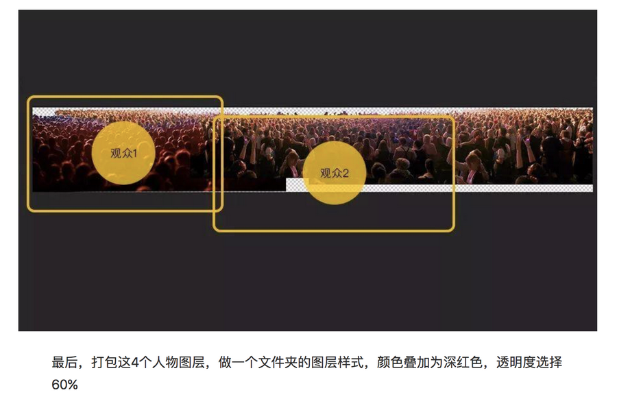 Photoshop详细解析双11全屏海报设计过程,PS教程,素材中国网